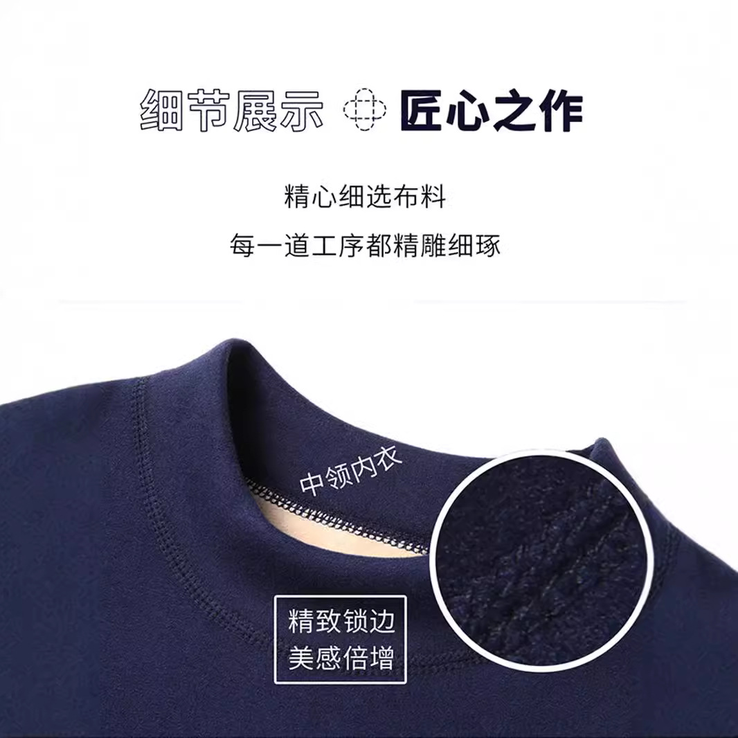 Derong Middle-Aged and Elderly Velvet Thickeneded Thermal Intimates Set Men's Dad's Autumn Clothes and Long Trousers Bottoming Shirt Wholesale Autumn and Winter