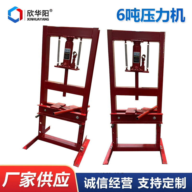 6 ton press hydraulic press double spring jack press double pump manual hydraulic press press press