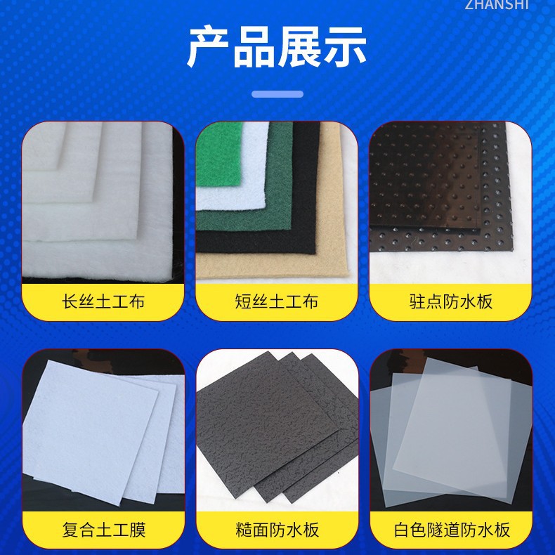 Flood control geomembrane factory in stock wholesale anti-seepage waterproof composite geomembrane civil water conservancy engineering geomembrane