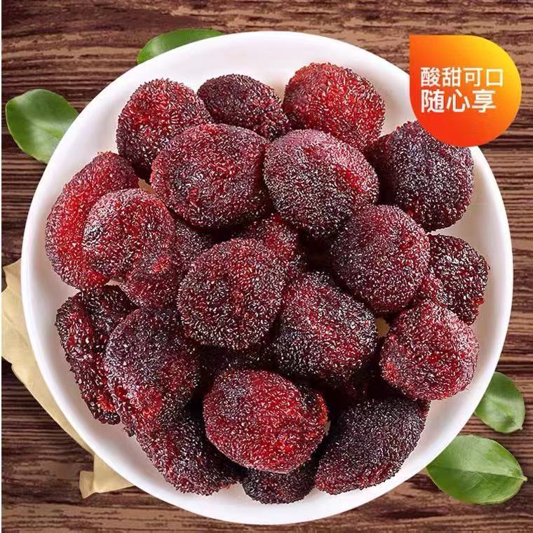 Baicaowei-Dried Bayberry 100g Candied Snacks Plum Meat Preserved Black Prune Meat Dried Fruit Delicious