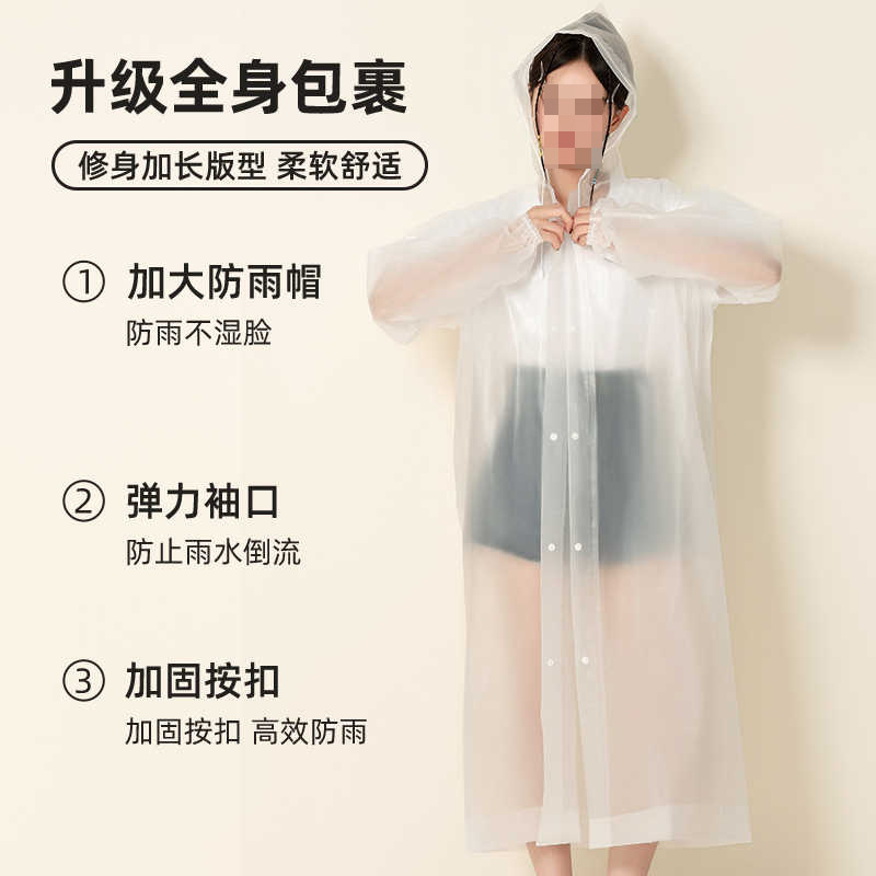 EVA Raincoat Adult Thickened Outdoor Home Travel Portable Anti-Rainstorm Riding Raincoat All-in-One Universal