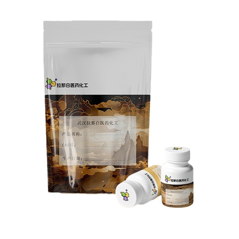 Tetrachloroquinone (118-75-2 Tetrachloroquinone) Wuhan Large Quantity and Excellent Price Ulana White 99%