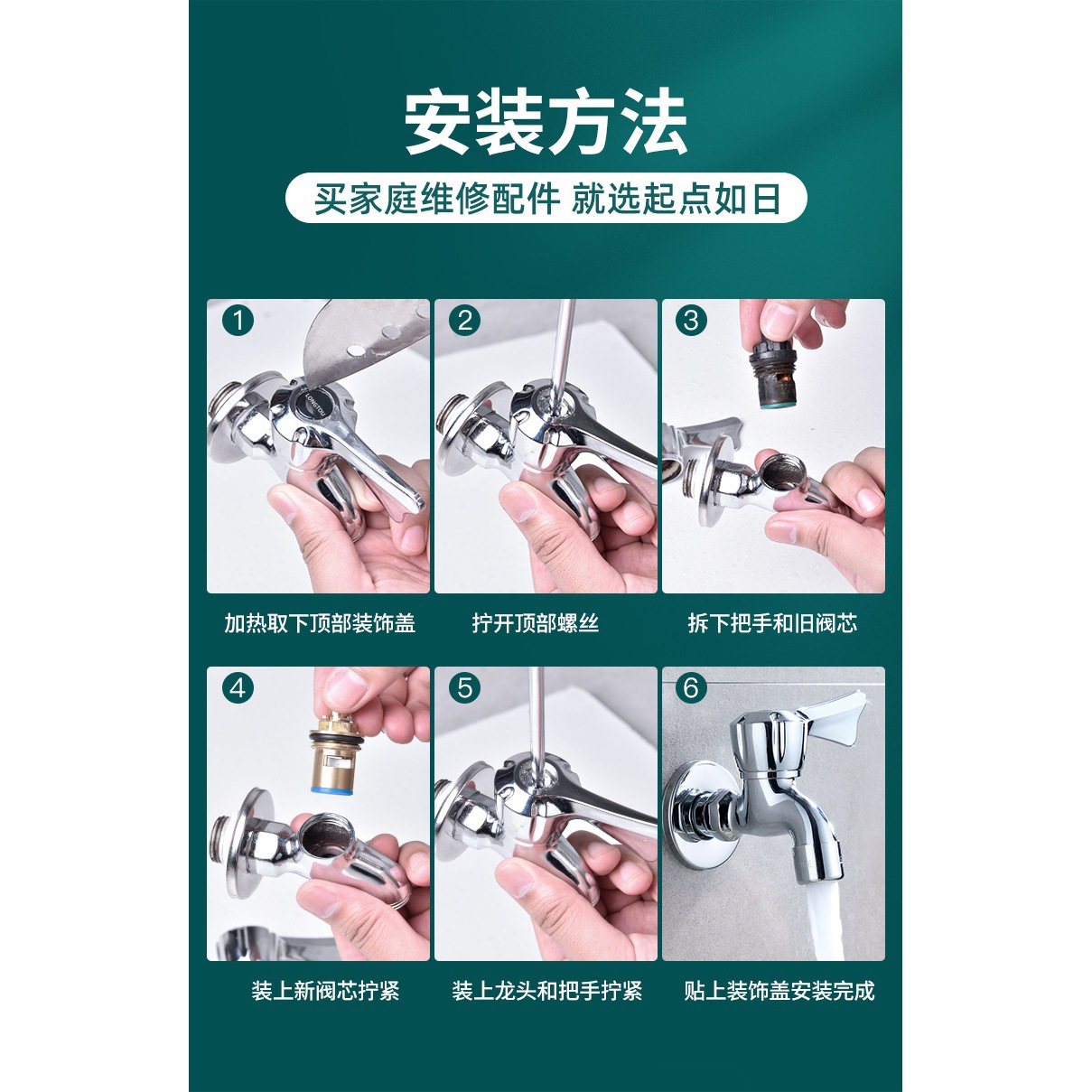 Faucet valve core kitchen bathroom single cold and hot universal fast switch inner core all copper replacement repair accessories