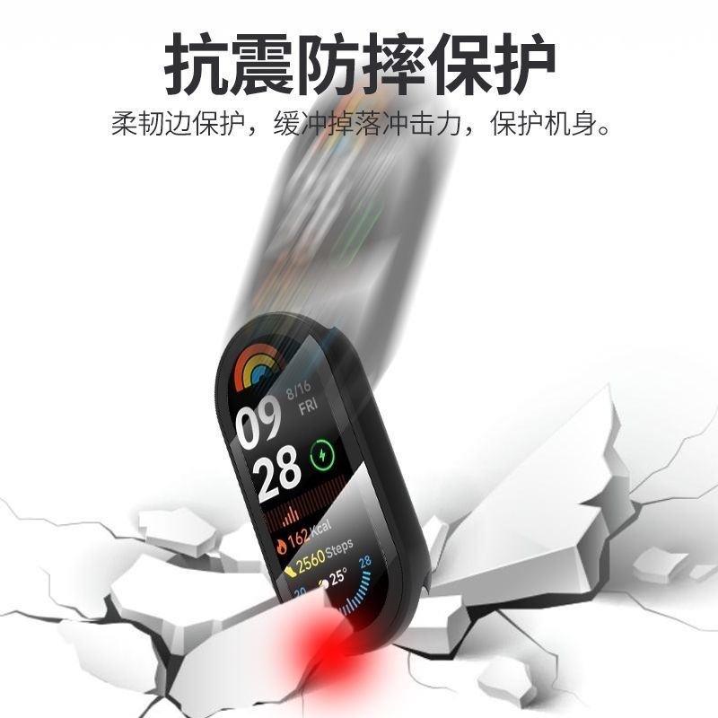 Suitable for Xiaomi Mi Band 9 Protective Case Xiaomi 9Nfc Version Tempered Shell Film Integrated High-Definition Protective Case All-Inclusive Anti-Fall
