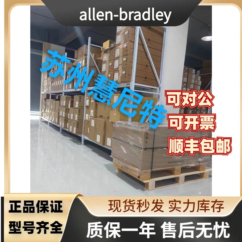 Allen Bradley new AB inverter 22D-D2P3N104 one year warranty 22DD2P3N104 PF