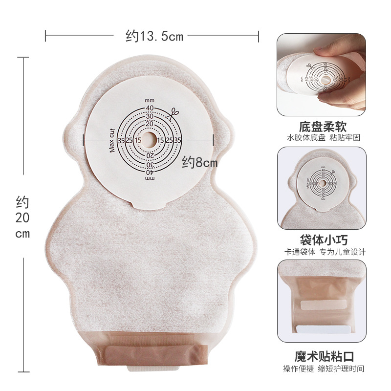 Staili One-Piece Children's Ostomy Bag, Colostomy Bag,  Stool Bag, Baby Stool Collection Bag 101040, Lightweight and Breathable