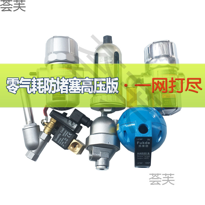 Air Compressor Air Tank Pneumatic Automatic Drain Wbk | Rh-20/58 Drain Valve Drain Valve Zero Air Loss