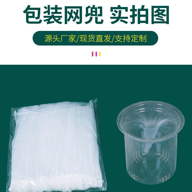 Sink Filter Kitchen Filter Kitchen Garbage Filter Drain Outlet Filter Anti-Blocking Artifact Affordable