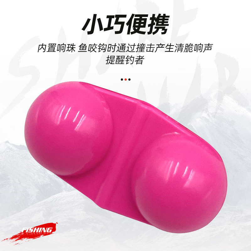 Double ring bead luminous card line bell built-in double ring bead fishing alarm signal fishing accessories wholesale