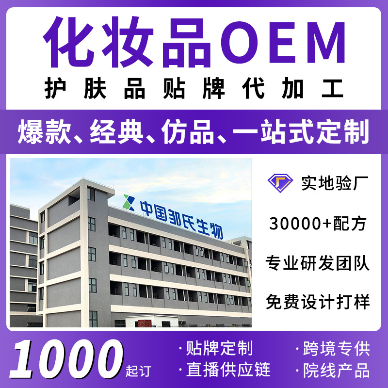 Кастомизированные косметические продукты, все категории увлажняющих эссенций