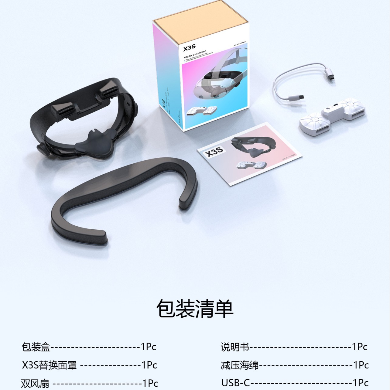 Новый радиатор Meta Quest 3S с двумя вентиляторами, двухрежимный, регулировка пульсатора, заменяемая маска для снятия напряжения