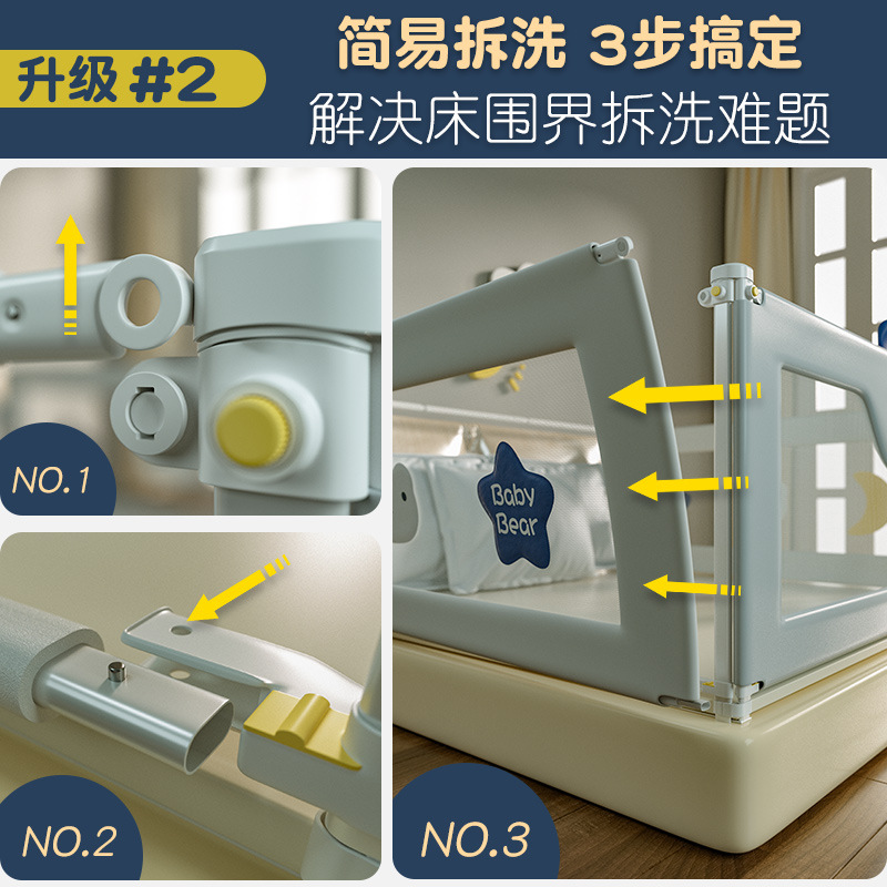 Pakey Embroidered Children's Anti-Fall Bed Rail, Anti-Fall Protective Bed Guard, Adjustable Height Baby Bed Safety Rail