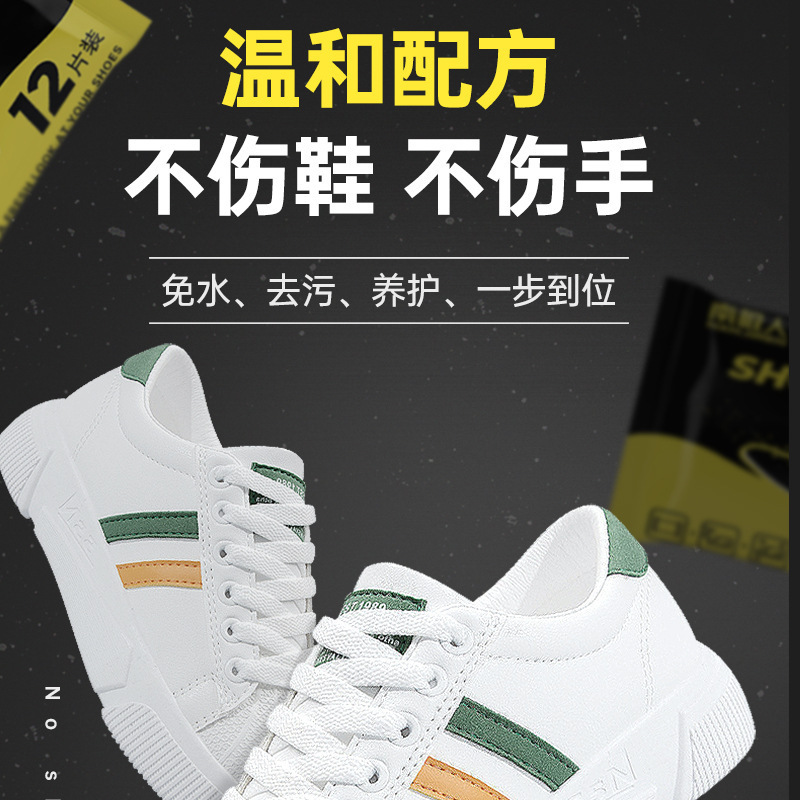 Shoe polishing wipes white shoes shoe washing brush shoes disposable sneakers decontamination sneaker cleaning agent cleaner factory straight hair