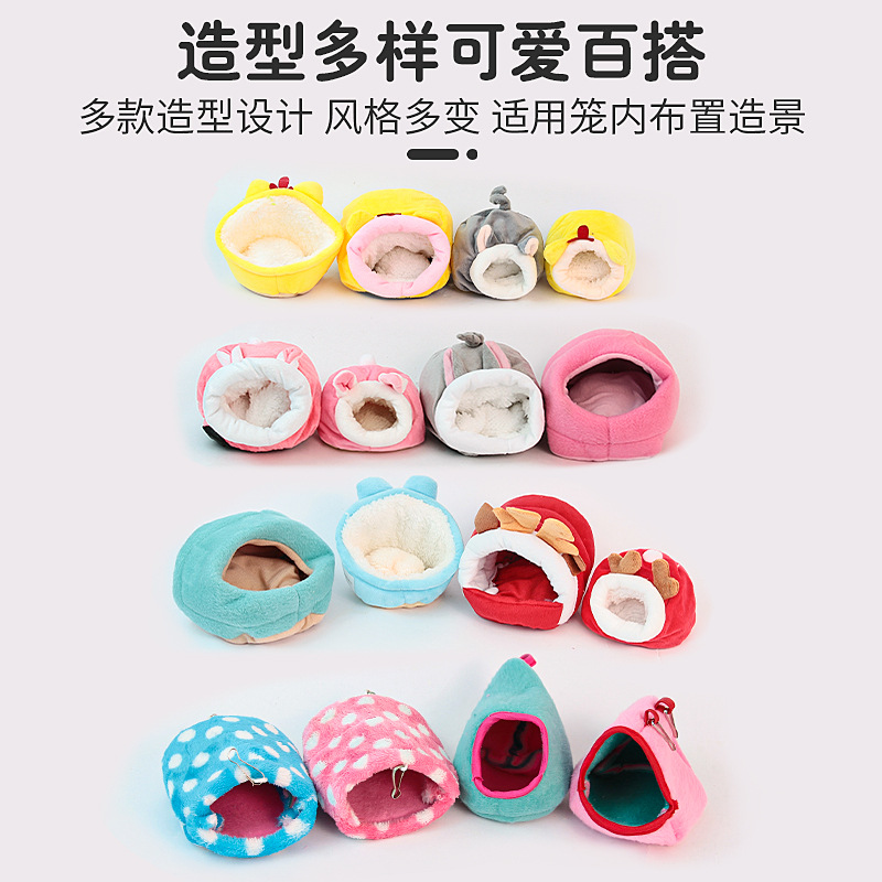 Golden Bear Cotton Nest Warm Cotton Nest Winter Supplies Winter Honey Bag Shrew Small Nest Flower Branch Mouse Hamster Winter House