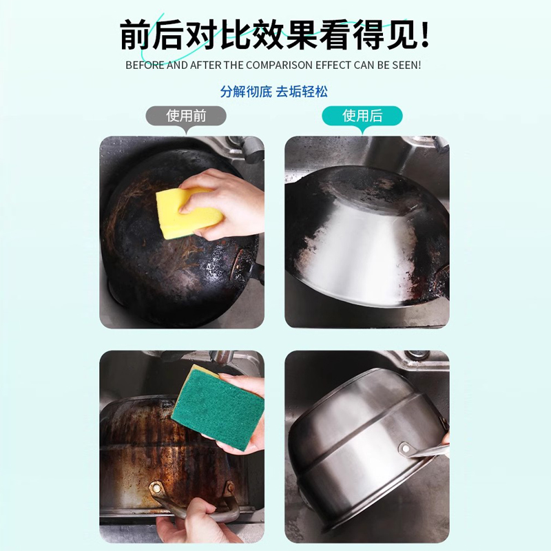 Black Pot Bottom Cleaning Gel Heavy Oil Stain Black Pot Detergent Stainless Steel Pot Bottom Black Dirt Cleaner