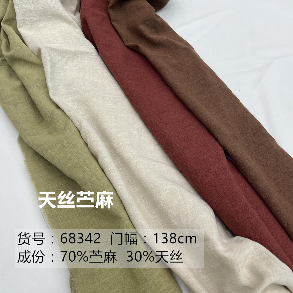 Новая однотонная тэнсель рами бамбуковая конопля весна и лето древний китайский платье рубашка чай повседневная носка ткань