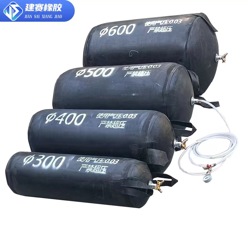 Strengthening the three-layer water plugging closed airbag pipe to seal rubber inflatable tube plug core thickening DN200-2000