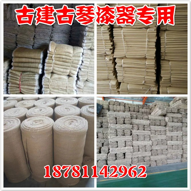 Handmade Linen, Ramie, Raw Lacquer, Traditional Lacquer, Furniture Lacquerware, Ancient Architecture, Guqin, Traditional Lacquerware, Linen Mounting 1m