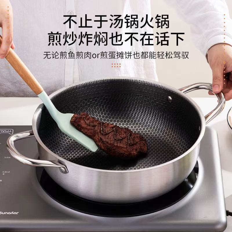 Stainless Steel Double-Ear Non-Stick Frying Pan, Light Oil Fume Cooking Pan, Household Gas Induction Cooker, Uncoated Honeycomb Frying Pan