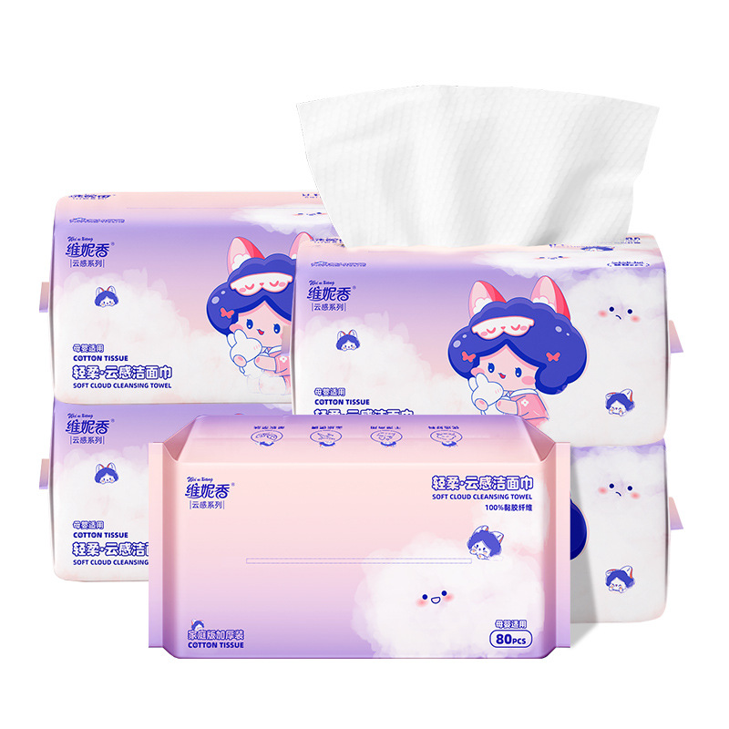 Disposable 80-Pack Facial Cleansing Towel, Baby-Specific Cotton Soft Towel, Wet and Dry Beauty Towel Manufacturer Wholesale