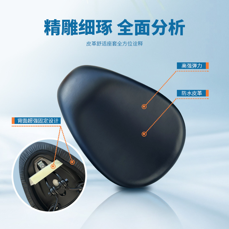 Yadi electric car seat cover waterproof sunscreen universal Emma battery car seat cushion cover seat heat insulation rain cover rear seat