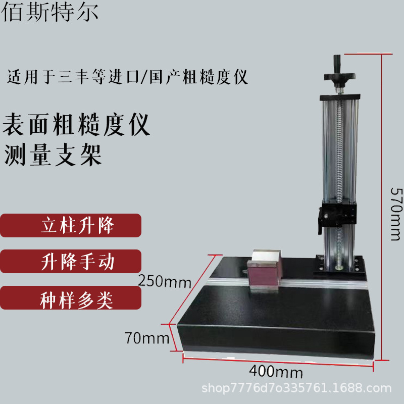 Surface Roughness Tester Portable Smoothness Measuring Instrument Tr200 Mitutoyo Smoothness Detector
