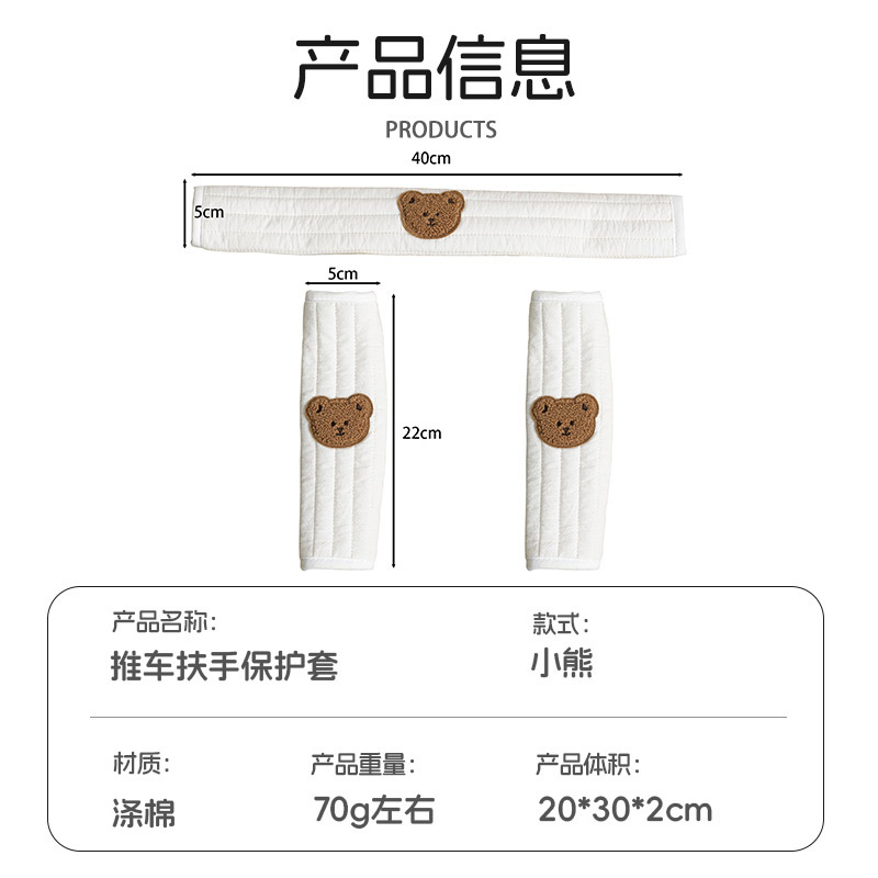 Llins South Korea Car with Shoulder Pads Children's Cartoon Seat Protective Cover Baby Anti-Neck Protective Cover