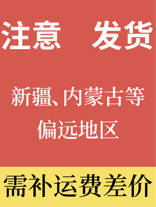 Wild Snowboard Dumpling Skin Ski Cover Sbr Diving Material Protective Cover Portable Essential for Snow Parks and Wild Snow Use