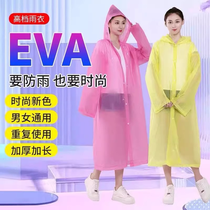 Непромокаемый дождевик для мужчин, длинный, одноразовый, портативный, толстый, для детей