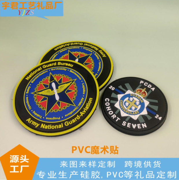 Производитель кастомизированных повязок, ПВХ мягкая резинка, липучка, пластиковые товарные знаки, мягкие резинки