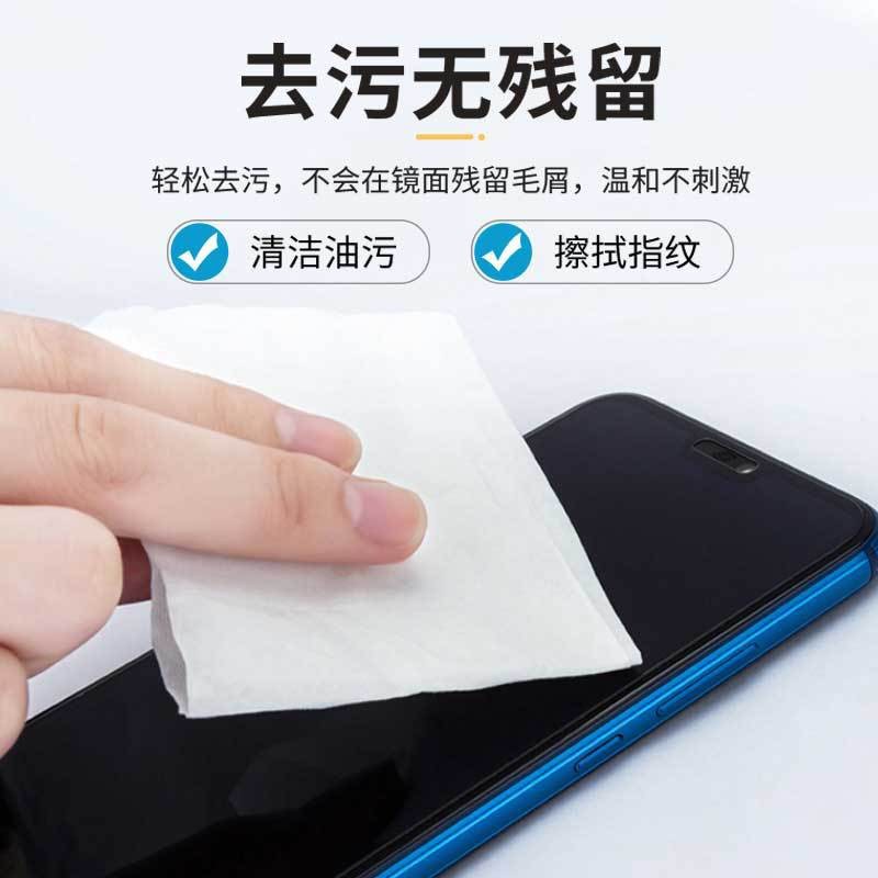 Factory in stock wholesale mobile phone screen positioning film suit sticky dust film film auxiliary tool kit dust paste