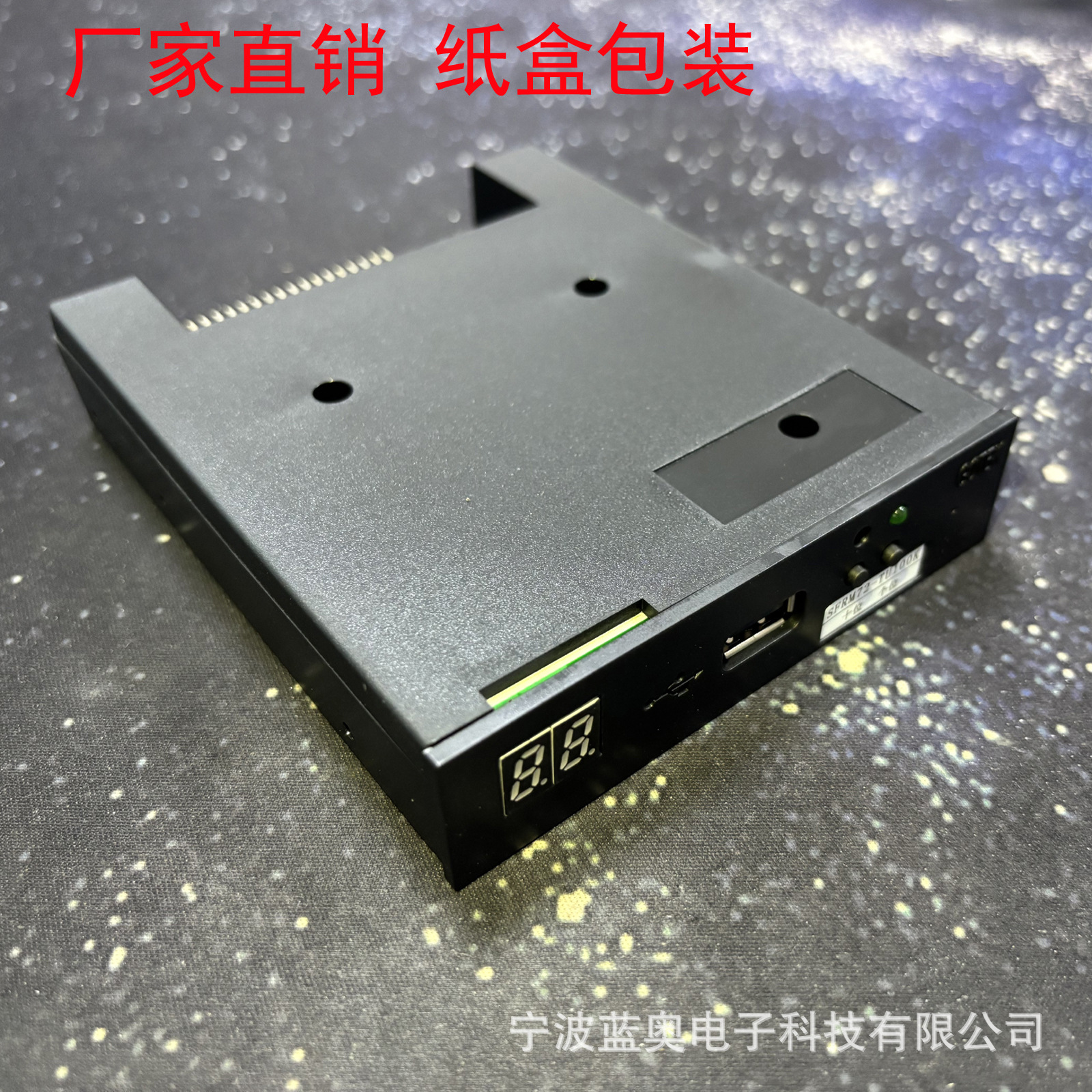 GOTEK промышленный симулятор дисковода 720K SFRM72-TU100K