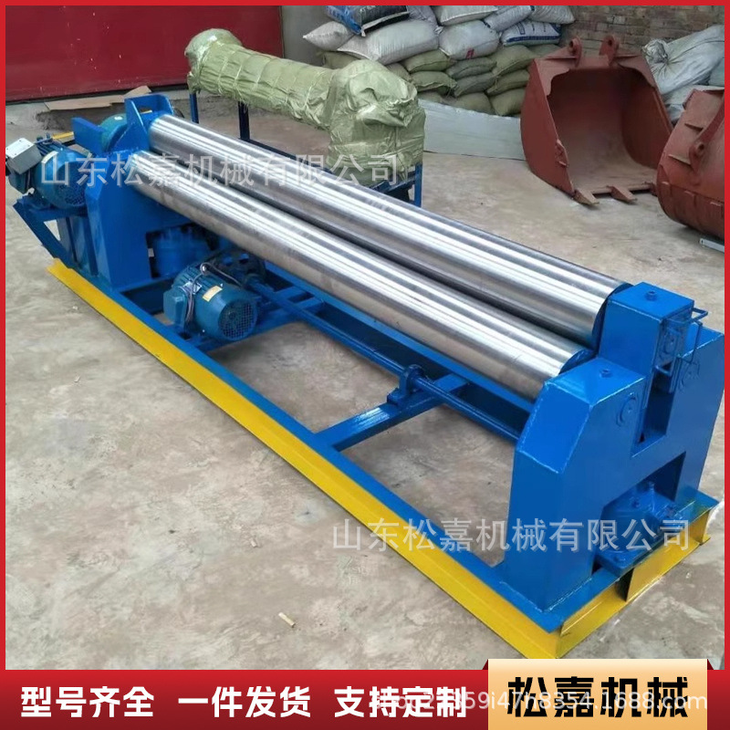 Electric Cnc Rolling Machine, Multifunctional White Iron Sheet and Aluminum Plate Rounding Machine, Small Hydraulic Rolling Machine