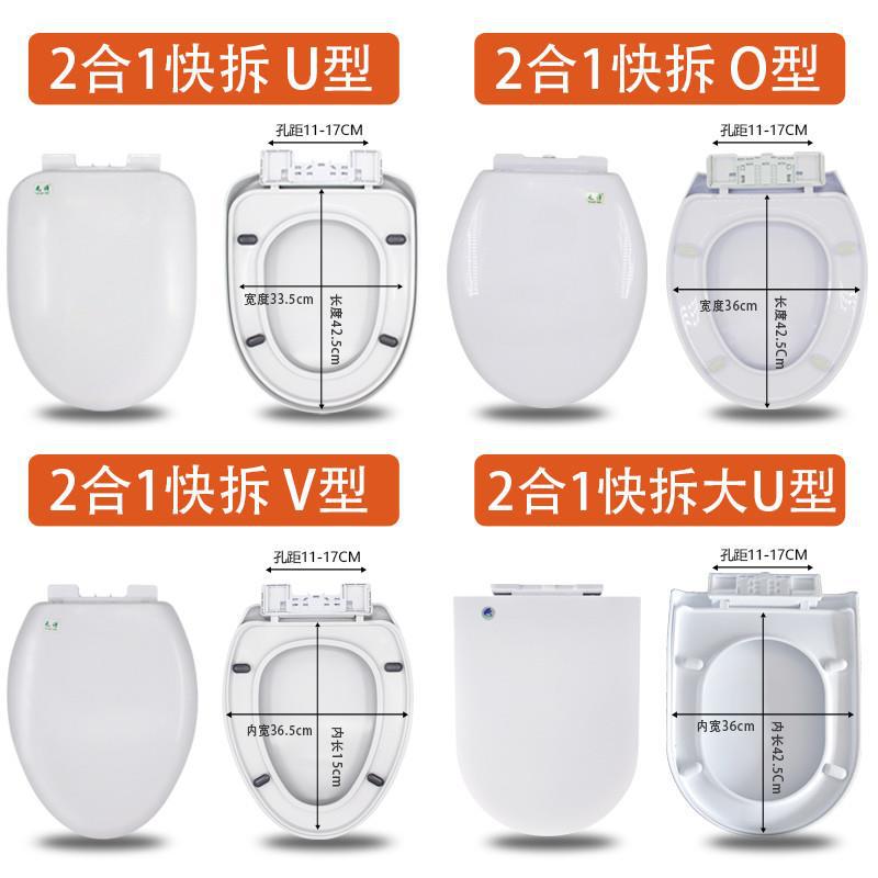 Toilet Seat Household Universal Quick-Installation Thickeneded Slow-Down Toilet Seat Old-Fashioned Uvo Toilet Seat Toilet Cover Accessories