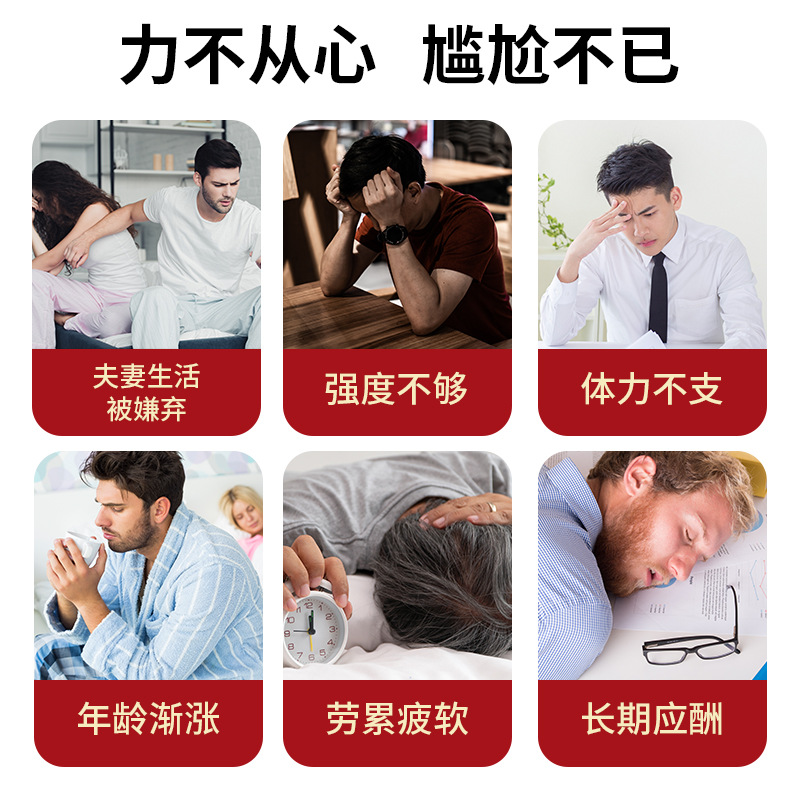 Male Private Massage Essential Oil Maintenance Men Adult Cistanche Essential Oil Wash Free SPA Private Fever Essential Oil