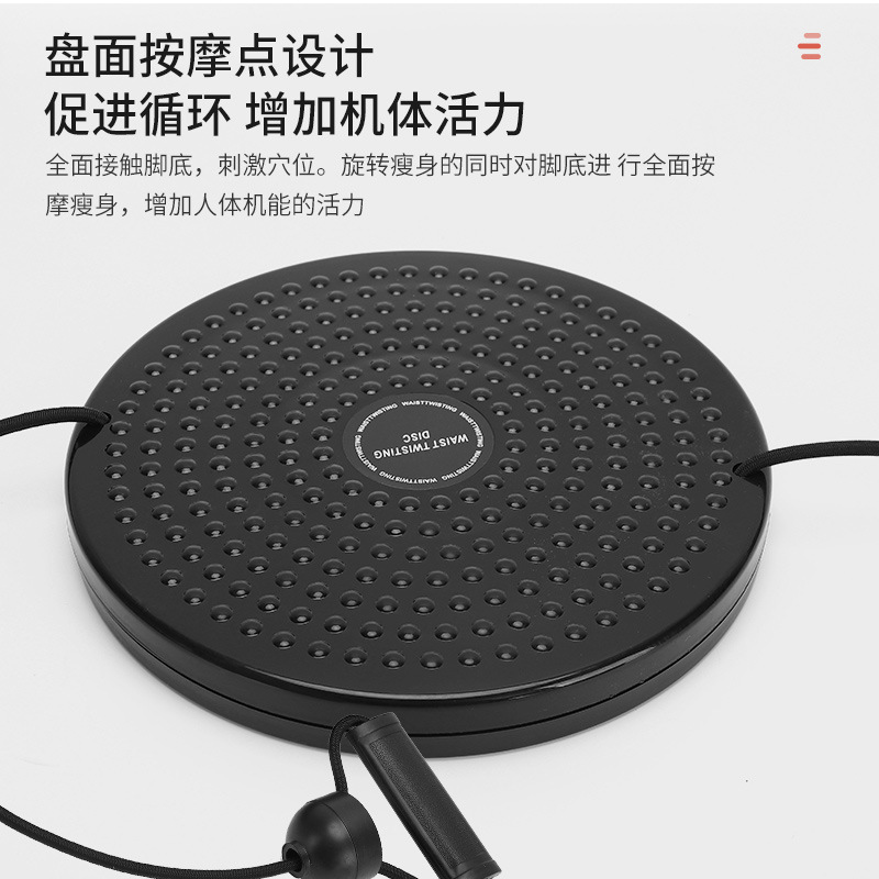 Fitness twist waist plate thickened 360 degree rotating non-slip weight loss products outdoor twist waist plate manufacturers wholesale