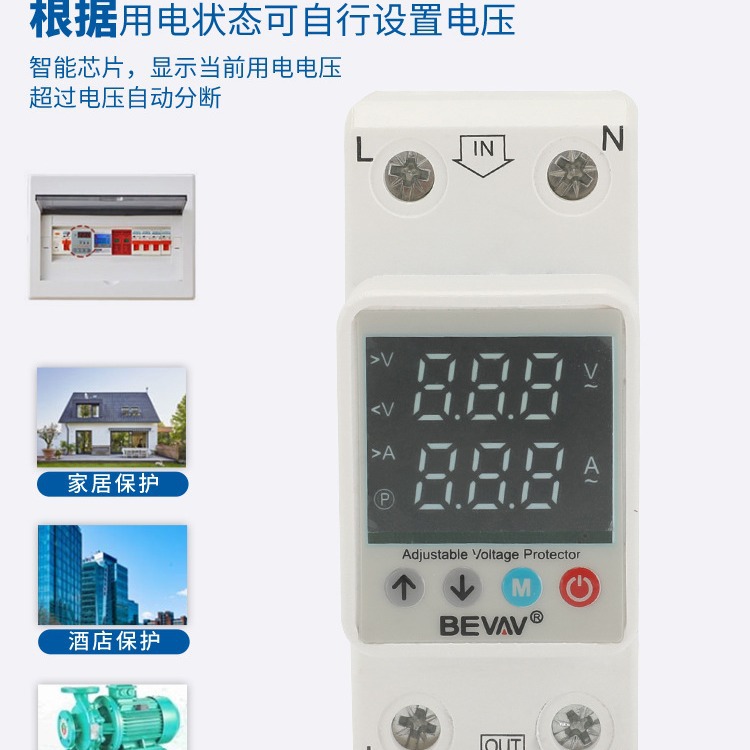 Over-under-voltage protector 220V self-compound automatic closing and reclosing digital display household photovoltaic over-current circuit breaker 100a