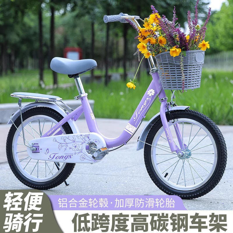 New children's bicycle 3-6-7-8-14 years old baby carriage princess pedal bicycle 16-18-20 inch female student car