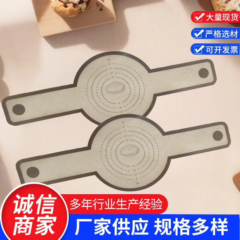 Popular 56*21cm European Bag Baking Mat Silicone Pot Mat Middle Round Double Ear Sling Dutch Long Handle Baking Mat