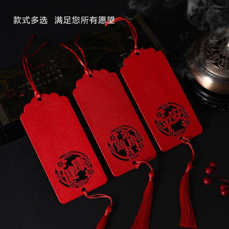 Wooden Handwritten Waterproof Couple Wish Card Prayer Card Hanging Decoration Festival Marriage Temple Scenic Spot Brand LOGO