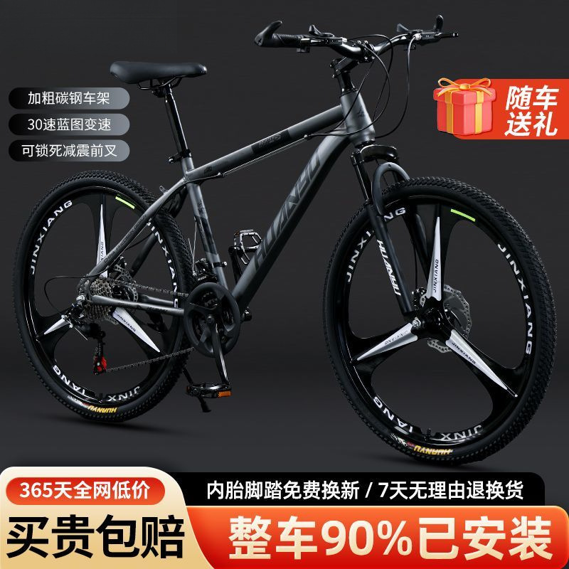 Mountain bike variable speed bicycle soil slope men and women adult light road bike disc brake student shock absorption racing manufacturer