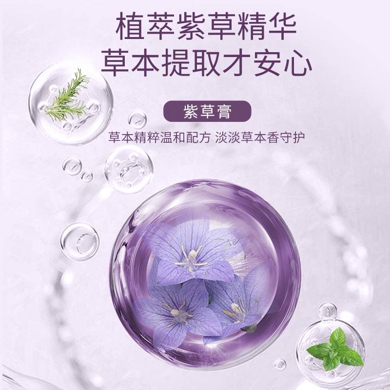 Daifa Xingqun Shikao Cream for Infants and Young Children to relieve itching and eliminate refreshing oil outdoor anti-bite maternal and infant portable wormwood cream