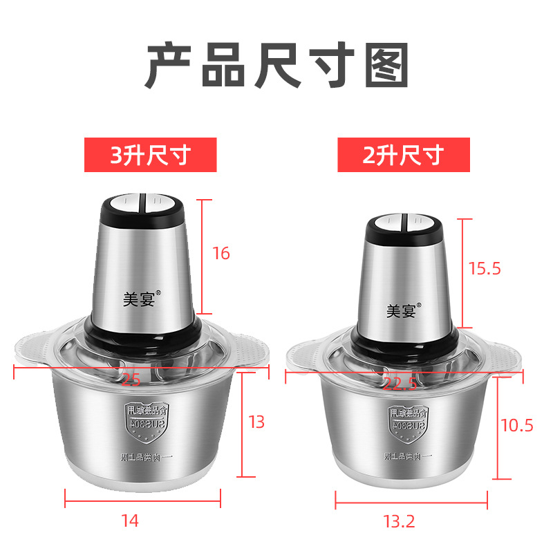 Stainless Steel Multifunctional Cooking Machine Household Meat Grinder Electric Meat Grinder Meat Grinder Kitchen Stuffing Grinder Wholesale
