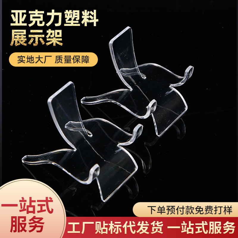 Акриловая подставка для кристаллического подвеса, подставка для ювелирных изделий, основание из минералов