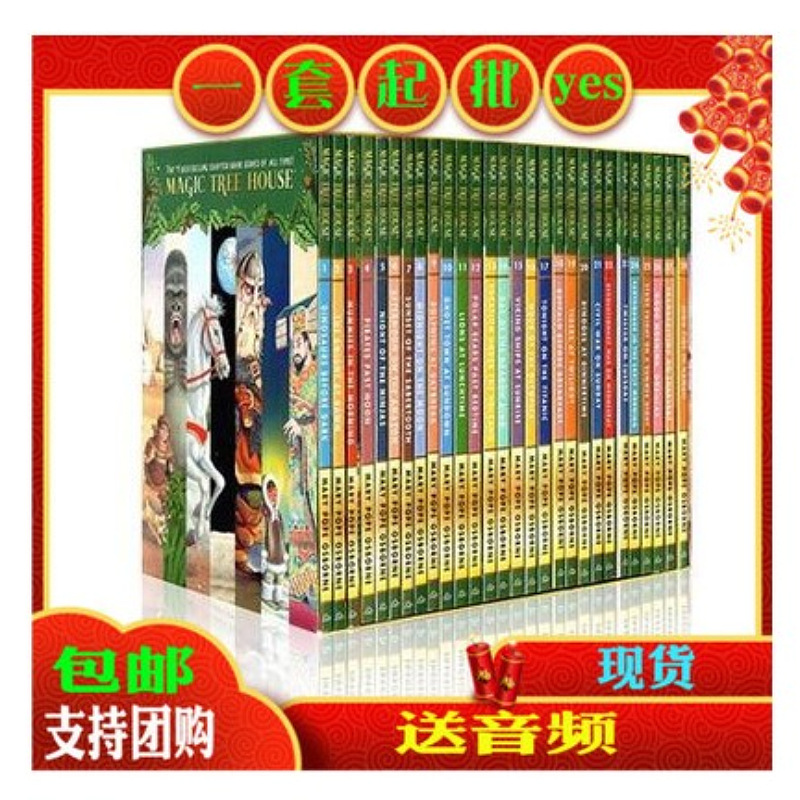 Волшебный домик 1-28, аудиокнига первого сезона