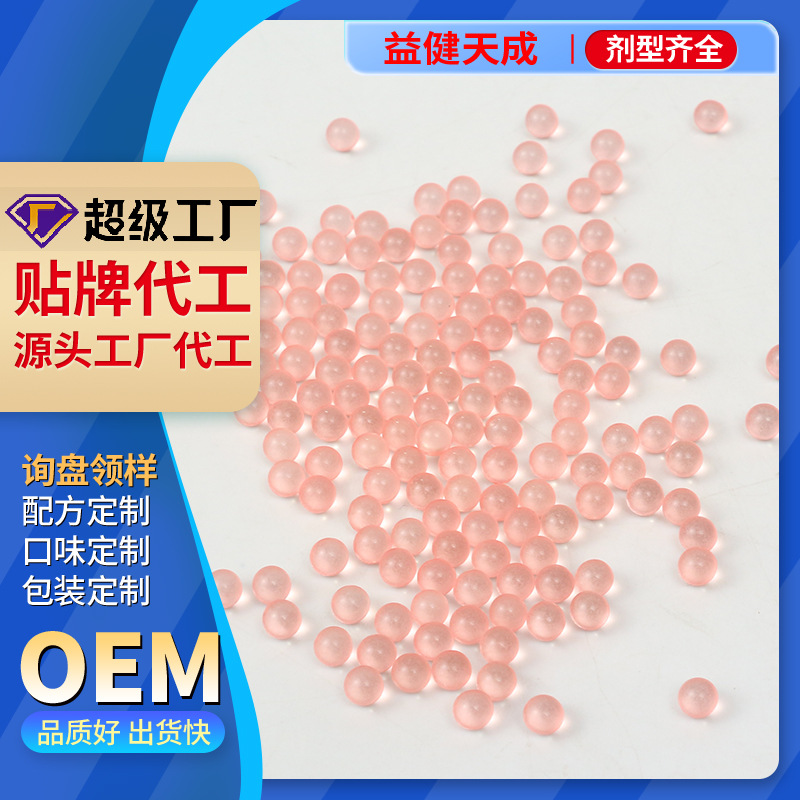 Производитель жевательных бусин, жевательная резинка, насыщенный и свежий вкус, долговечный аромат, поддержка OEM и маркировки OEM