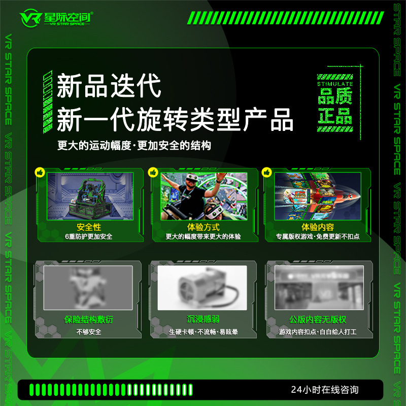 Large vr360 two-person flight simulator game machine VR experience hall amusement equipment somatosensory shooting all-in-one machine