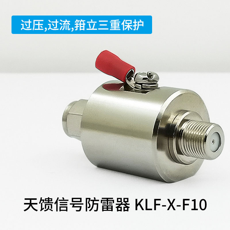 F Head Lightning Protection Device Spot Tianfein Wire Lightning Protection Radio Frequency Surge Protector Antenna Male and Female Head Spd Shenzhen Manufacturer