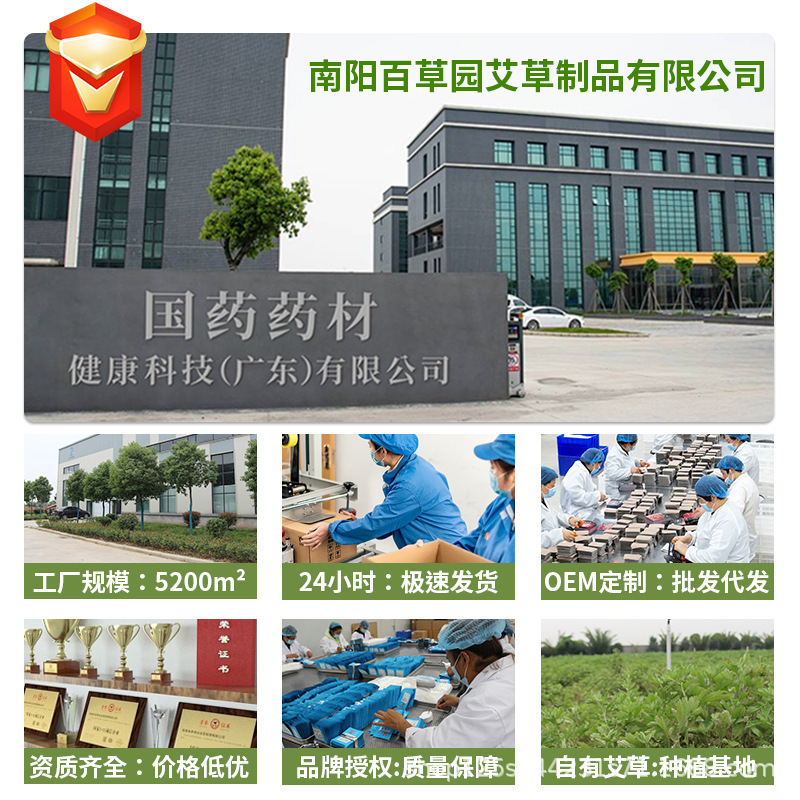 Sinopharm Medicinal Plant Essential Oil Mosquito Repellent Patch for Babies, Cute and Portable Outdoor Anti-Mosquito Repellent Patch Manufacturer Wholesale