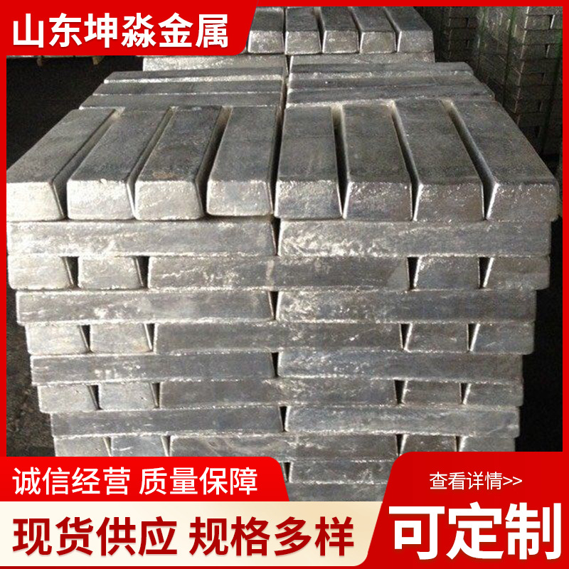 Магниевый слиток 99.95, 99.9, 99.0, 99.99, высокопурный магниевый слиток Mg9995, № 1 магниевый слиток 100 г маленький магниевый блок